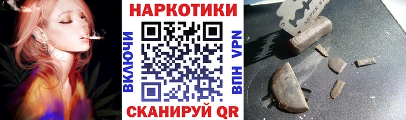 Хочу наркоту Малоярославец Галлюциногенные грибы omg онион APVP Канабис