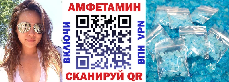 купить наркотики сайты  Малоярославец  Амфетамин 97% 