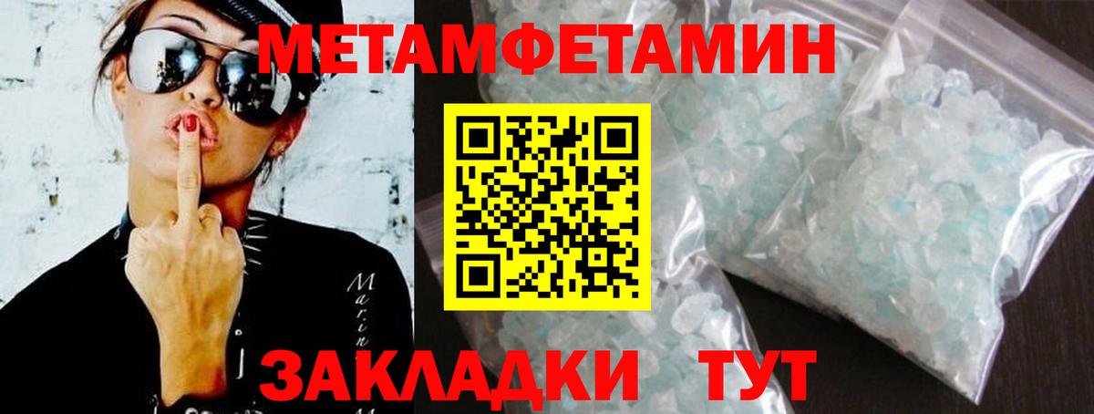 Амфетамин  площадка Telegram  Вход с VPN  Малоярославец  АМФ VHQ 