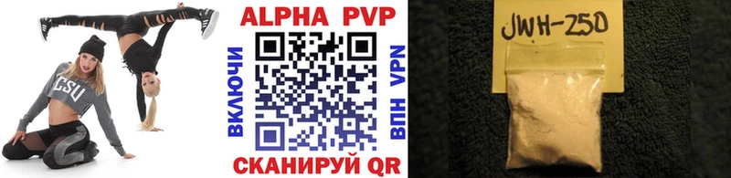 ОМГ ОМГ зеркало Малоярославец A-PVP кристаллы