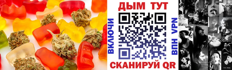 Canna-Cookies марихуана Малоярославец