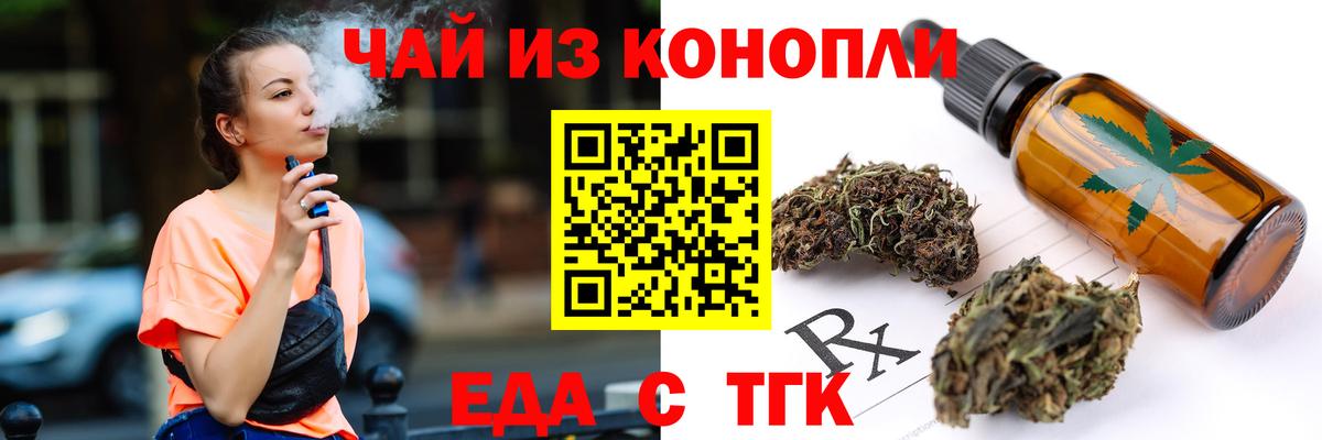 Малоярославец  Canna-Cookies марихуана  Вход с VPN 