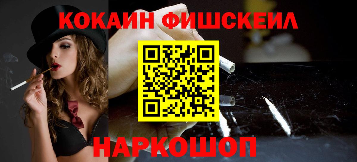 COCAIN VHQ Малоярославец