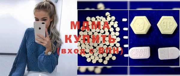 меф Богородск