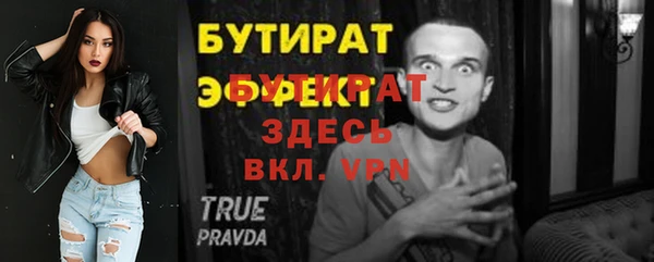 дмт Богородицк