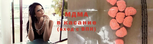 дмт Богородицк