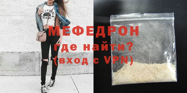 дмт Богородицк