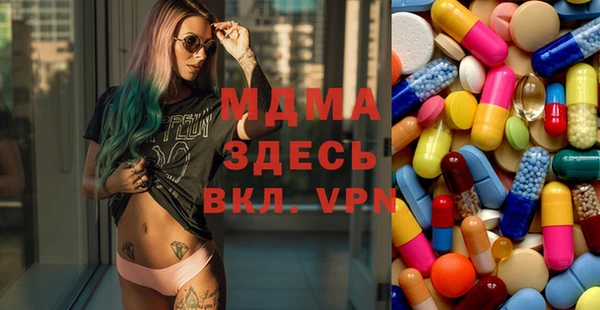 дмт Богородицк