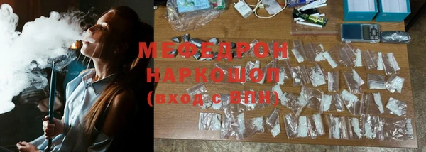 меф Богородск