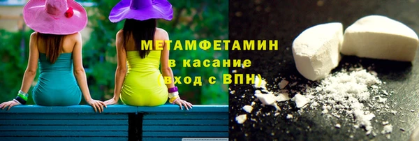 меф Богородск