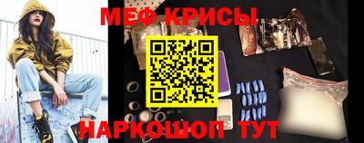 гидра Заводоуковск