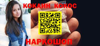 мефедрон Изобильный
