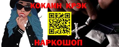 гашиш Жуковский