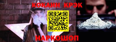 гашиш Жуковский