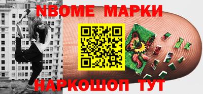 мефедрон Изобильный