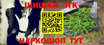 шишки Ирбит