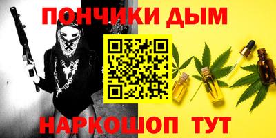 гашиш Жуковский