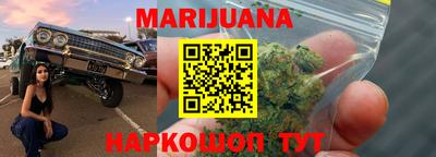 гашиш Жуковский