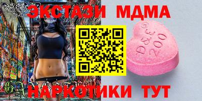 гидра Заводоуковск