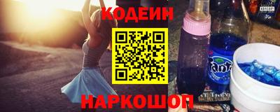 гидра Заводоуковск