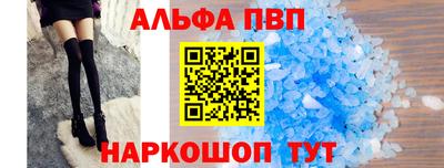 спиды Ипатово