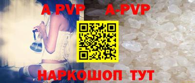 гидра Заводоуковск