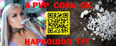 гашиш Жуковский