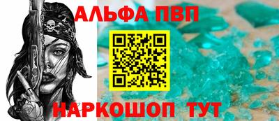 шишки Ирбит