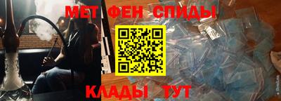 мефедрон Изобильный