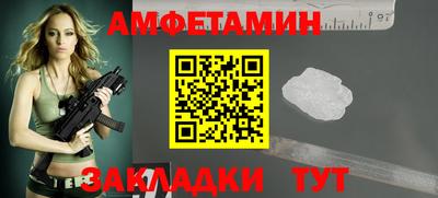 гидра Заводоуковск