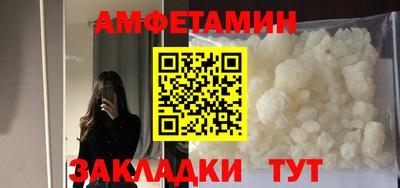 гидра Заводоуковск
