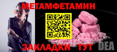 спиды Ипатово