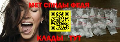 гидра Заводоуковск