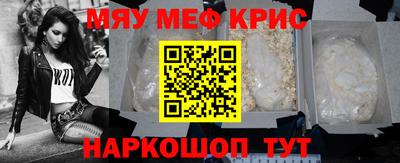 гашиш Жуковский