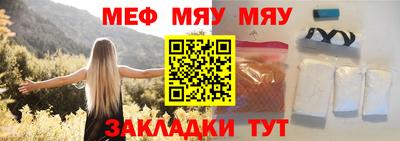 гашиш Жуковский