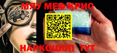 гашиш Жуковский