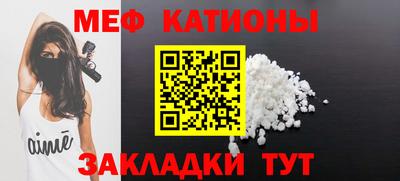 гидра Заводоуковск