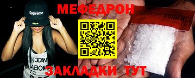 гашиш Жуковский