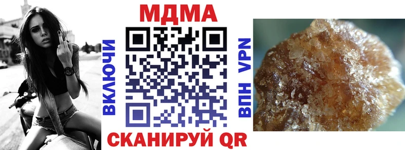 купить  цена  Малоярославец  МДМА кристаллы 