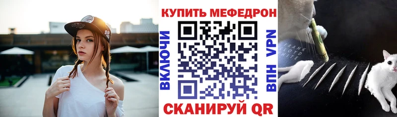 дарнет шоп  Малоярославец  МЯУ-МЯУ VHQ 