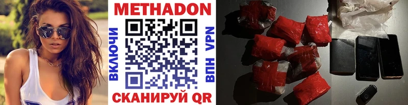 блэк спрут tor  даркнет сайт  Малоярославец  МЕТАДОН кристалл 
