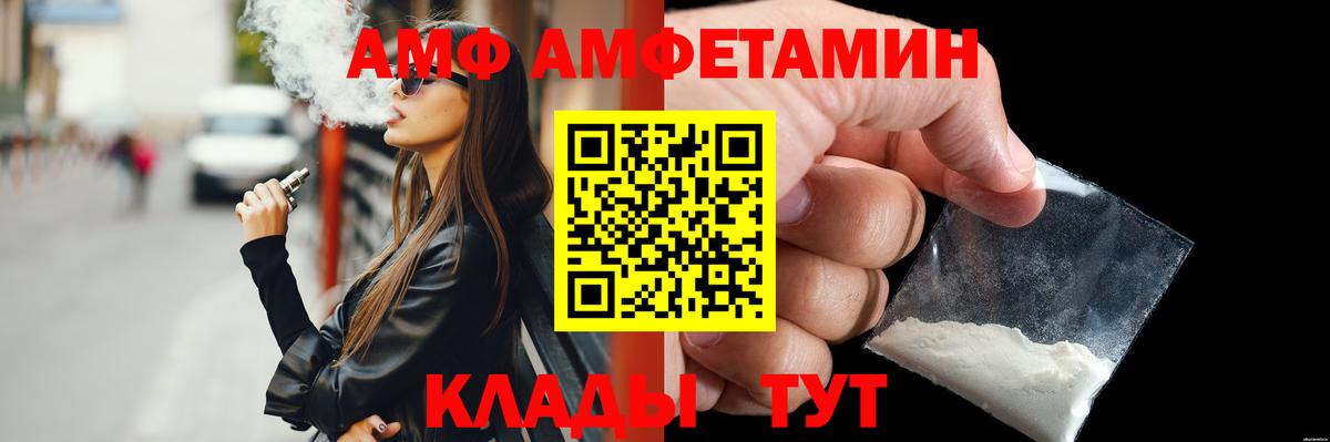 МЕТАМФЕТАМИН Декстрометамфетамин 99.9%  Вход с VPN  МЕТАМФЕТАМИН Декстрометамфетамин 99.9%  Малоярославец 