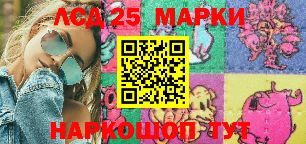 Наркотические марки 1500мкг Малоярославец