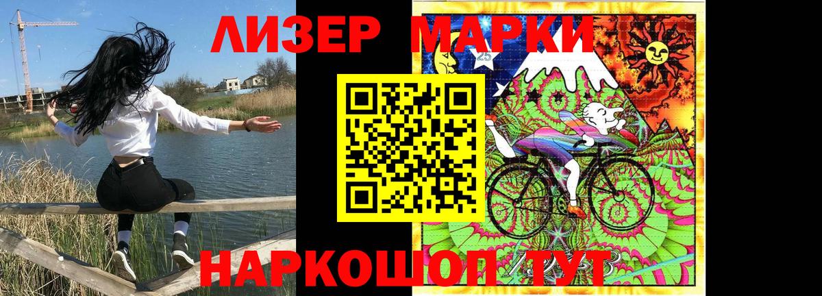 Малоярославец  Марки NBOMe  Вход с VPN  Марки 25I-NBOMe 1,5мг  Марки 25I-NBOMe 1,5мг 