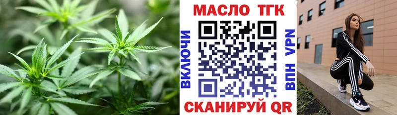 Дистиллят ТГК концентрат  Малоярославец 