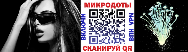 Галлюциногенные грибы ЛСД даркнет сайт Малоярославец