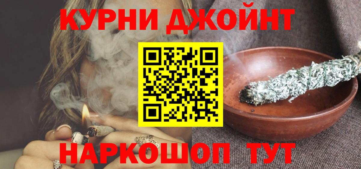 Каннабис семена Малоярославец